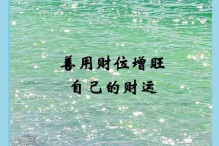 只需微调风水！即可修正办公室财运