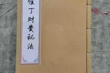 种生基一般风水师收多少钱 种风水师收多少钱