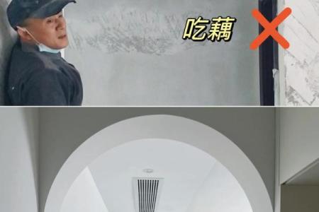 房屋装修使用拱门，风水好不好