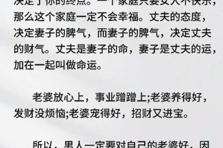 影响婚恋运的风水，你是否中招