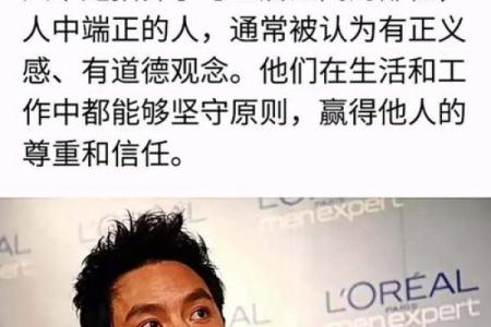 八字眉眉尾下垂的男人面相解析