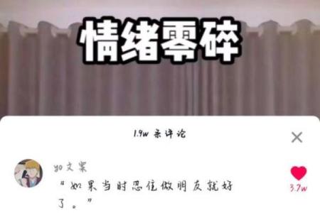 测试你是前任吗吉凶吧知乎