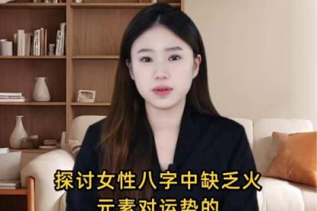 八字看后年运势准吗女性