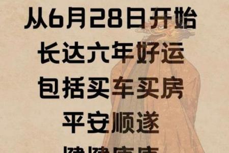 八字喜财