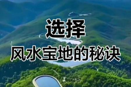 风水堪舆法，为什么要藏风聚气
