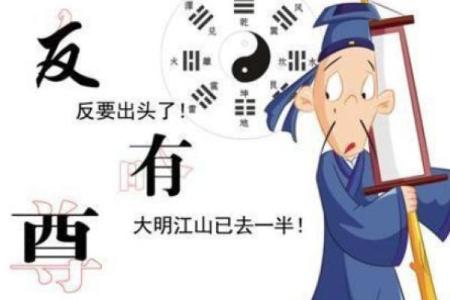 女性做梦梦到算命先生是什么预兆