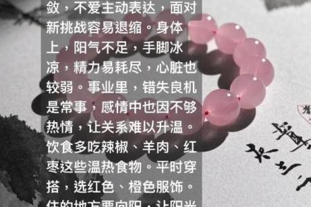 八字命理五行缺火怎么补火最旺财运