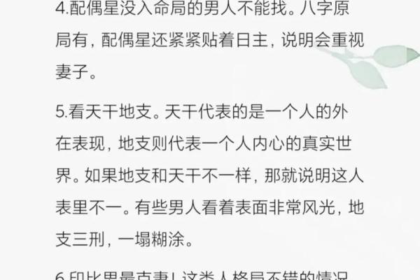 算八字有科学依据吗,算命到底靠不靠谱