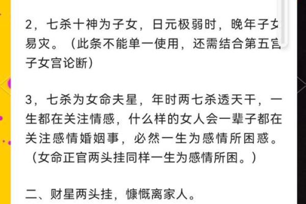 犹抱琵琶半遮面的八字命理学 实际是光明坦荡的磊落君子