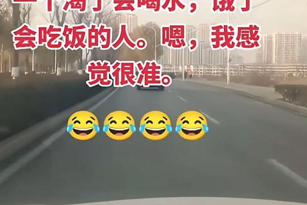 抖音上那个算命先生是谁