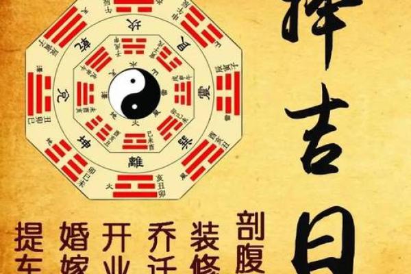 教会你选择促进婚姻和谐的风水