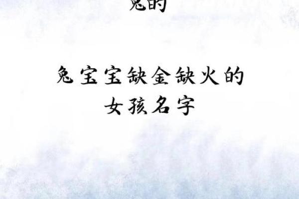八字缺水的宝宝起什么名字好