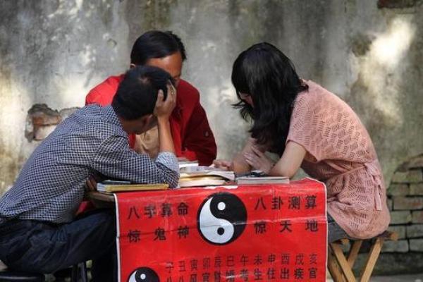 你觉得算命真的神奇吗视频