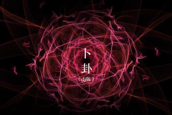 在线卜卦AI看相，“网络算命”形成产业链，神棍们搅动千亿市场