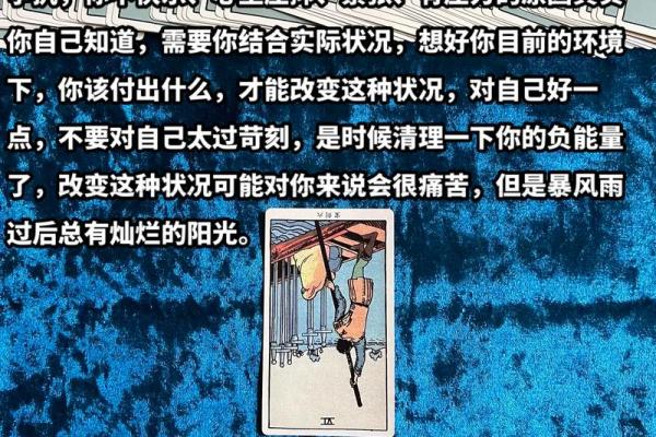 塔罗测试：你爱慕的人也会倾心于你么