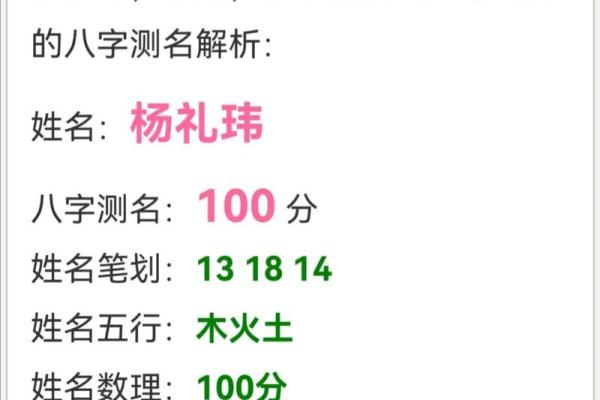 姓名测试一生有几个孩子 输入姓名测算一生