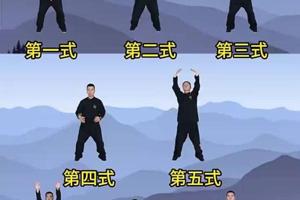 八字舞步