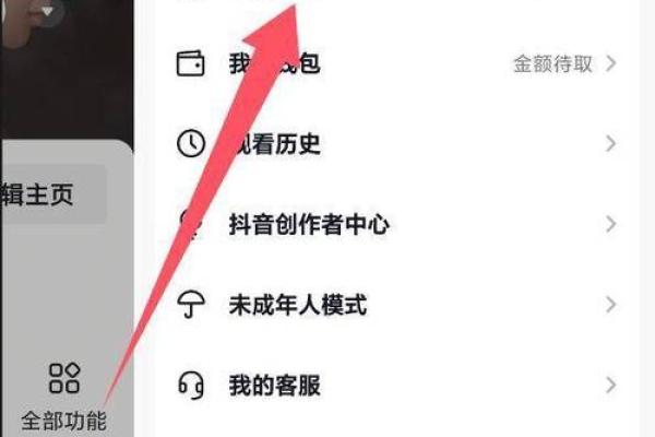 抖音姓名怎么配对 抖音姓名配对契合度测试？