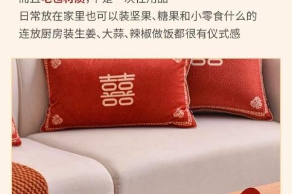 婚床摆放有哪些风水禁忌