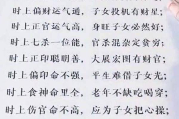 八字中“官杀混杂”的人难富贵吗