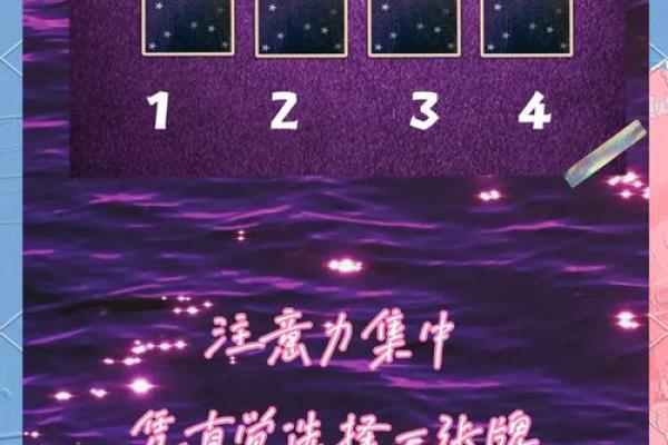 超准塔罗测试  你心目中的真命天子特征
