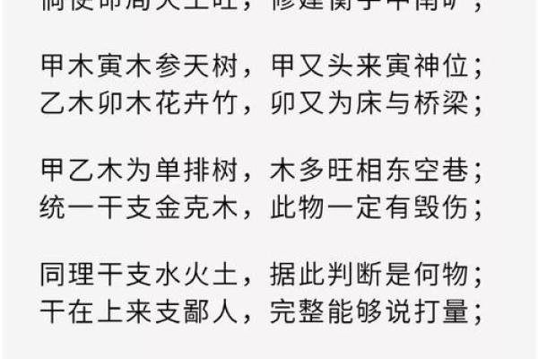阳宅风水不好怎样化解有哪些办法