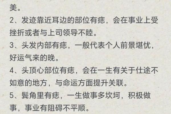 这些面相的人 婚前要好好合下两人八字