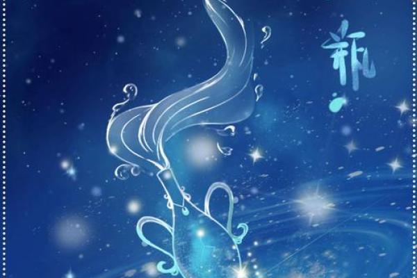 水瓶座头型,八字里最好的神煞