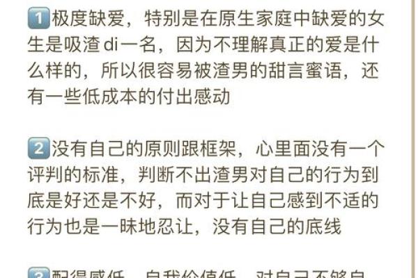 测试你会遇到渣男吗,测试渣男的问题