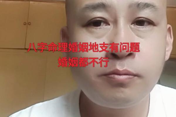 这样的人八字特征：容易因感情起伏过大而情绪不稳定