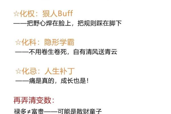 查紫薇斗数
