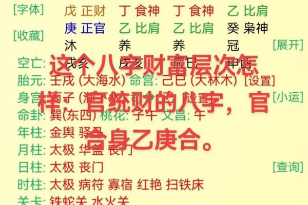 怎么给自己算命,怎样给自己算命运