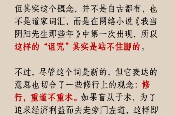 风水师讲解阴阳五行