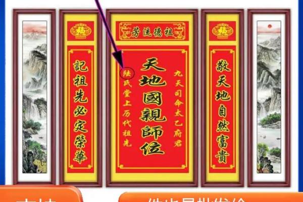风水吉星高照牌子挂门上好吗