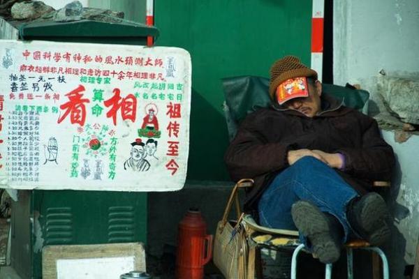 算命先生如何轻松判断你家有几口人？揭秘其背后的心理学技巧