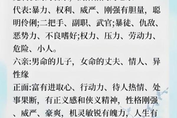 八字明年换运冲财库，听大师的准没错