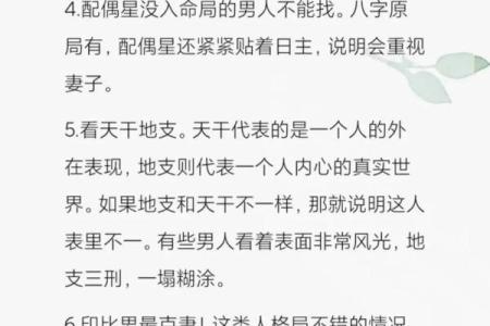 算八字有科学依据吗,算命到底靠不靠谱