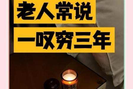 用风水开运化煞 把你的倒霉气通通都赶跑