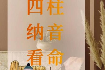 犹抱琵琶半遮面的八字命理学 实际是光明坦荡的磊落君子