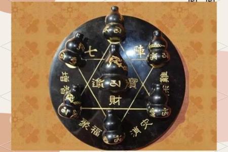 风水七星阵的作用及摆放位置