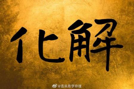 夜晚八字轻人出门，这是什么缘故？