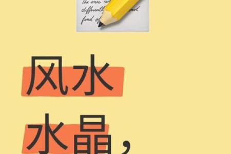 说说最基本的风水常识