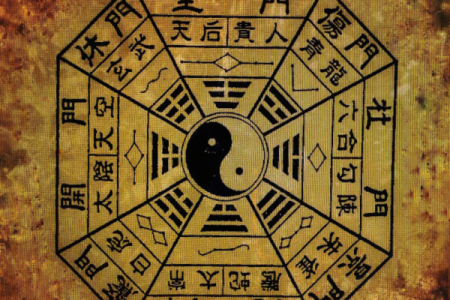 紫薇斗数突破天罗地网