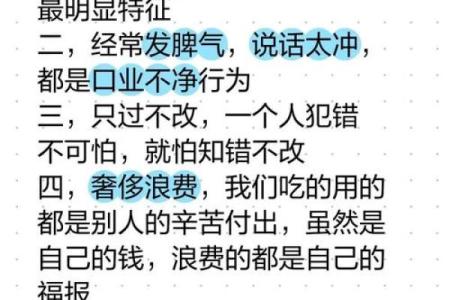 破坏婚姻的风水，你中招了几个