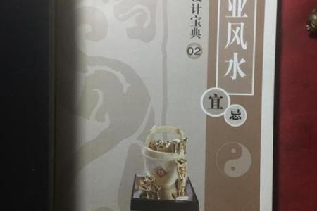 商业风水有哪些宜忌事项？