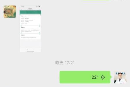 一张照片测出两个结果！AI算命App套路多，专家：警惕个人信息被滥用