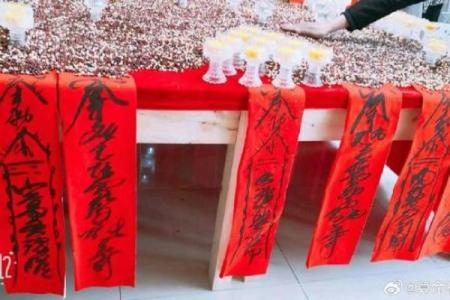 算命算卦