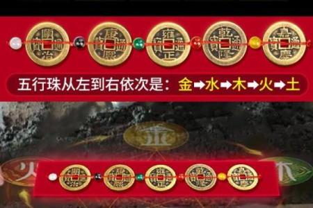 清朝五帝钱的摆放门槛方法图和风水作用