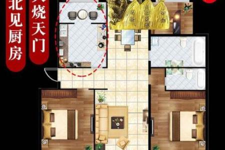 风水疑问火烧房子是要发大财吗