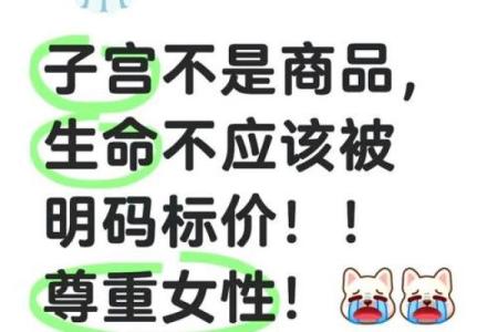 八字注定这些女人就是购物狂